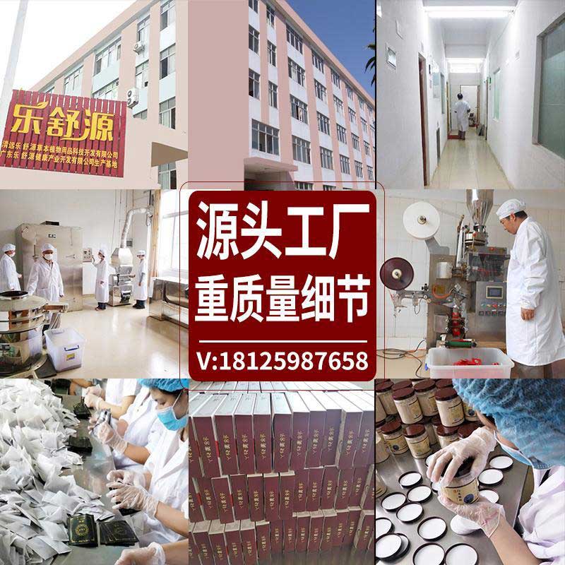 瑤吉草草本敷粉玫瑰敷臉?lè)凵a(chǎn)廠家代加工oem貼牌定制